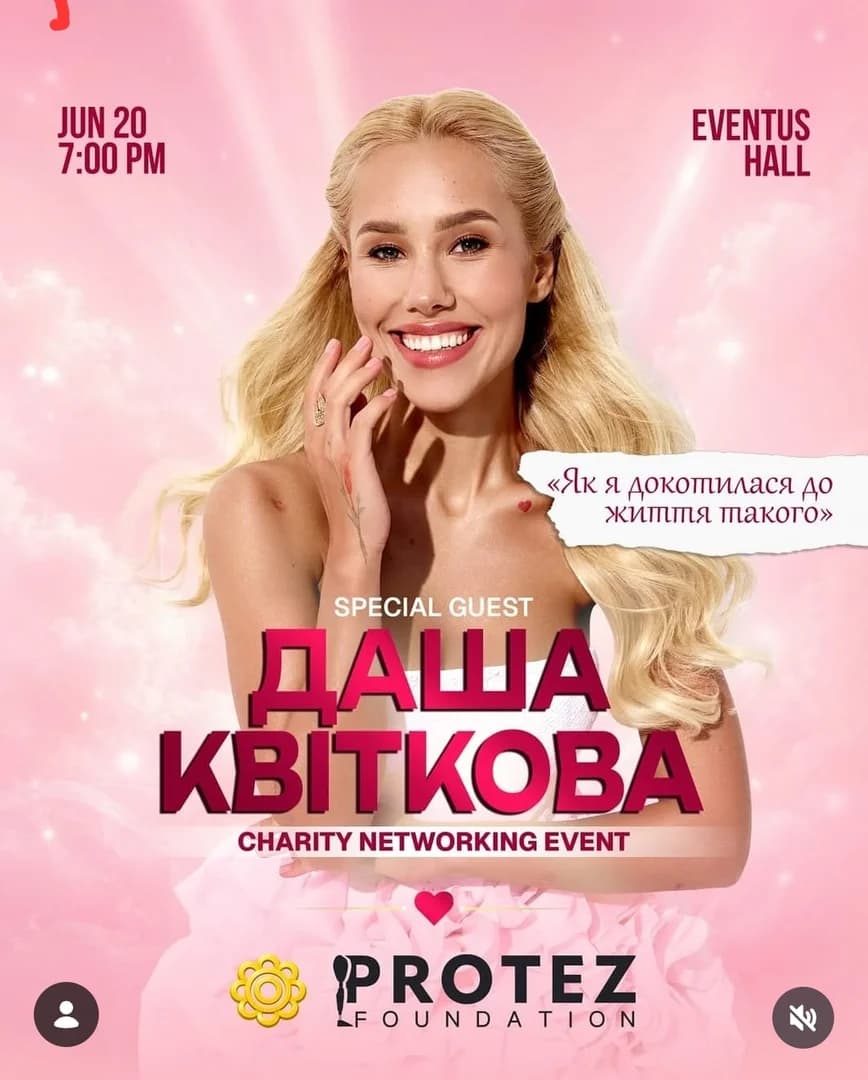 Networking Event with Dasha Kvitkova