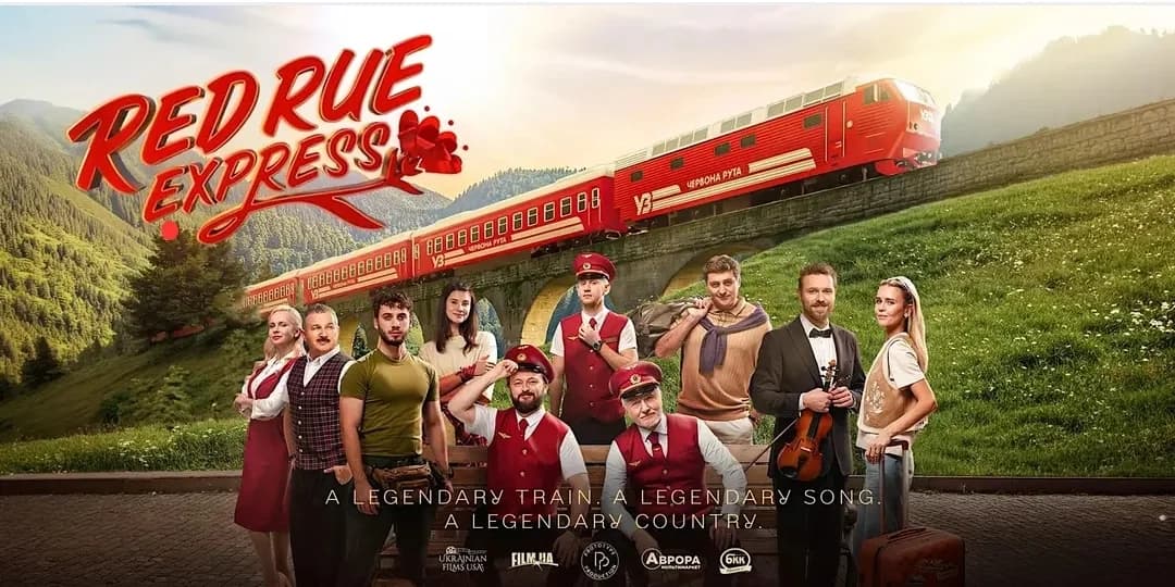 Chicago/Прем’ера фільму "Потяг "Червона Рута"/Red Rue Express