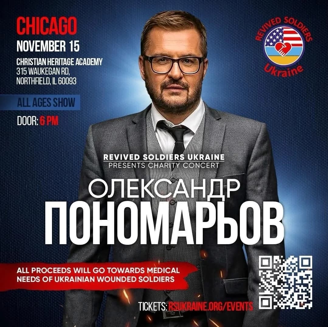 Charity Concert