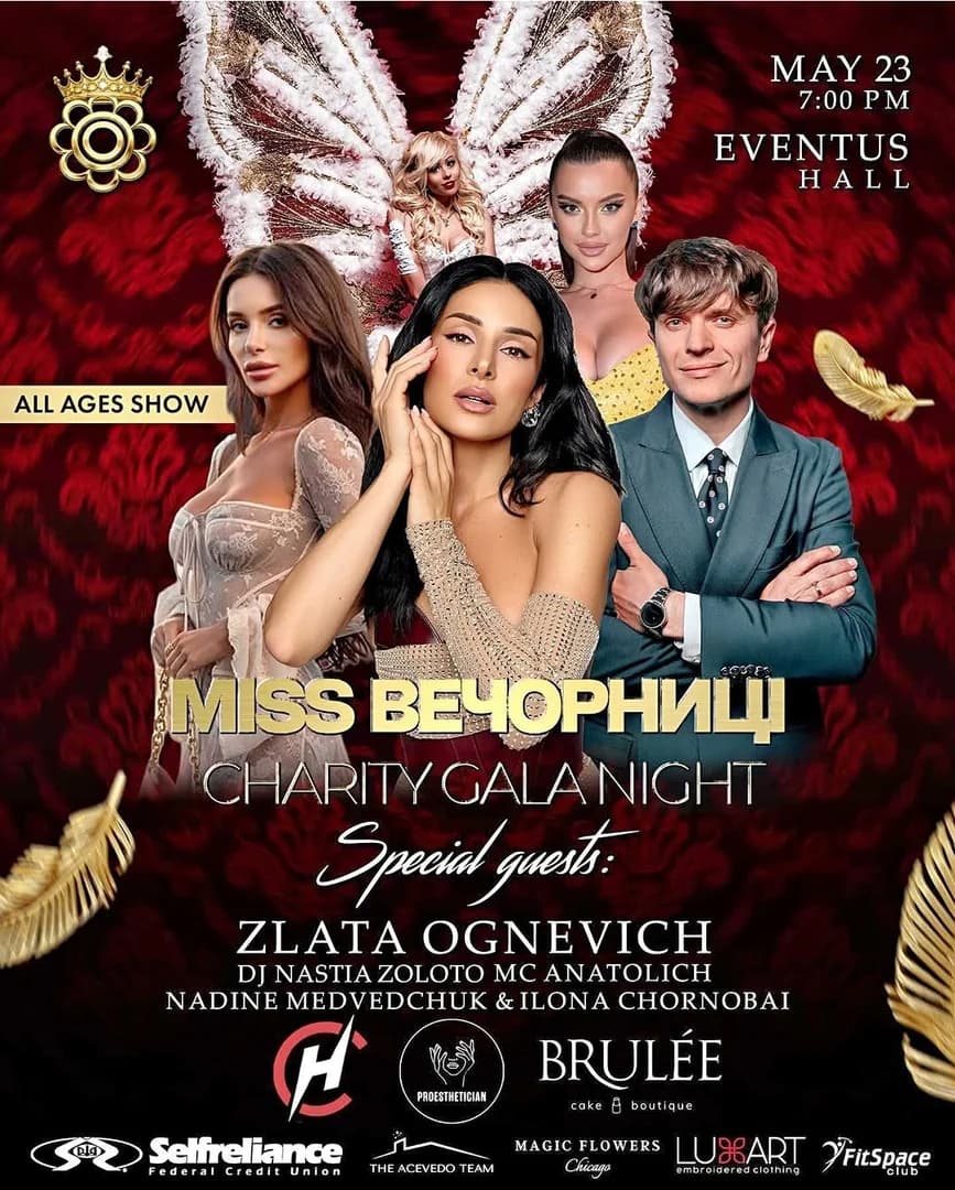 Miss Vechornytsi - Gala Night