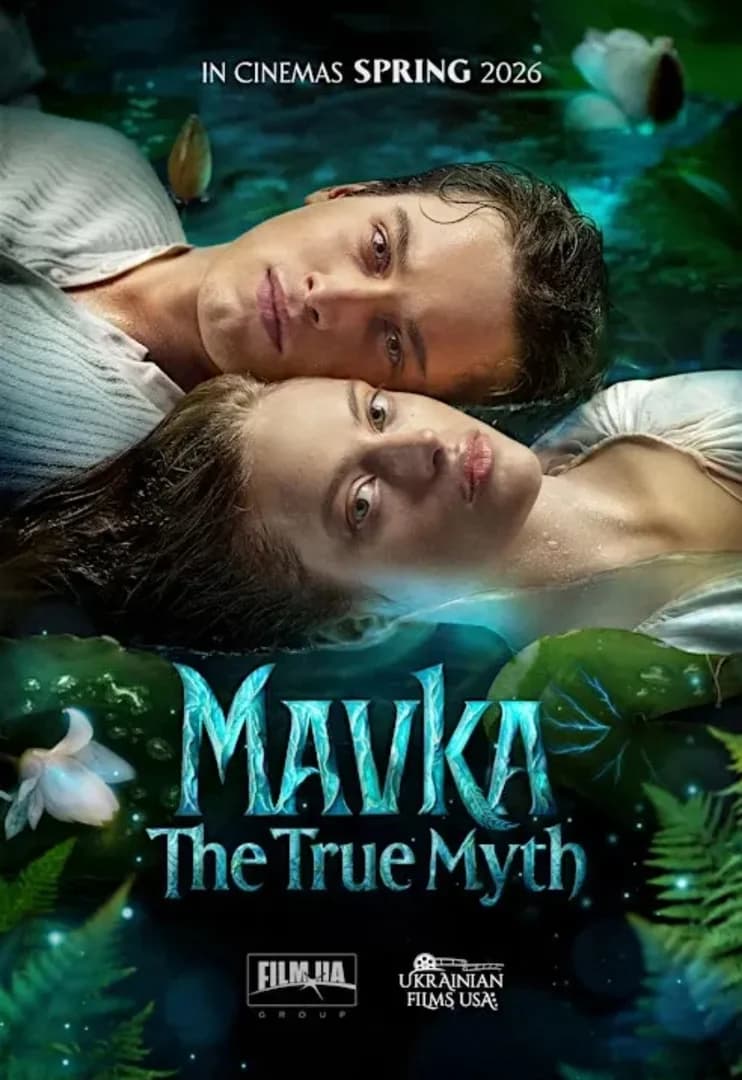 Mavka. The True Myth