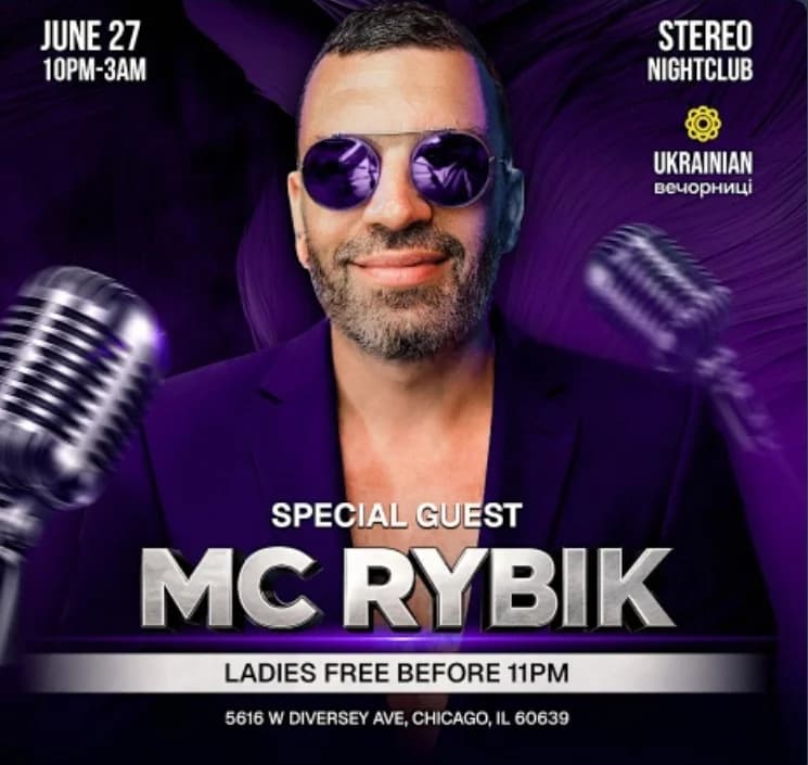 Вечорниці - MC RYBIK