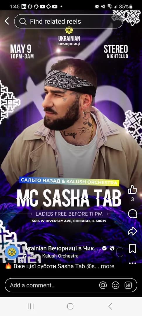 Vechornytsi - Special guest Sasha Tab