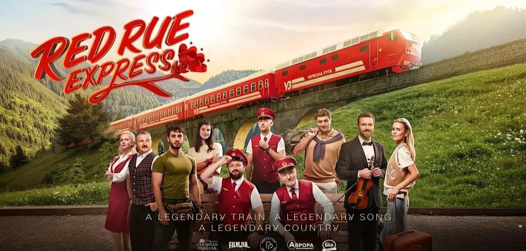 Прем’єра фільму "Потяг "Червона Рута"/Red Rue Express