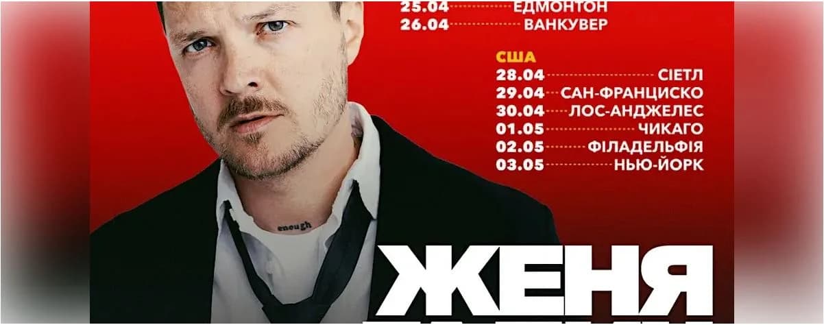 Vechornytsi - O.Torvald (ЖЕНЯ ГАЛИЧ)