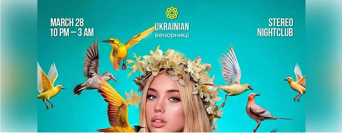 Ukrainian вечорниці