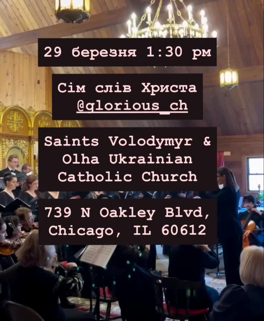 Сім слів Христа