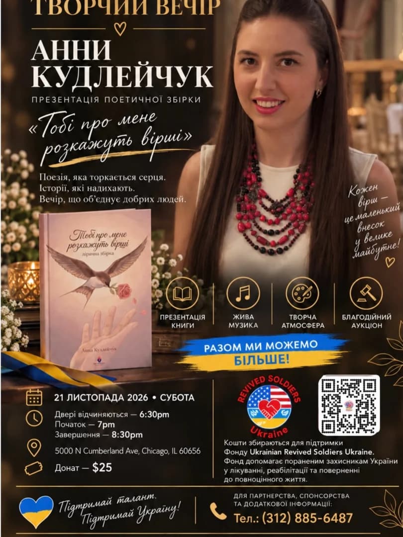 Anna Kudleichuk Charity Creative Evening & Poetry Collection Presentation