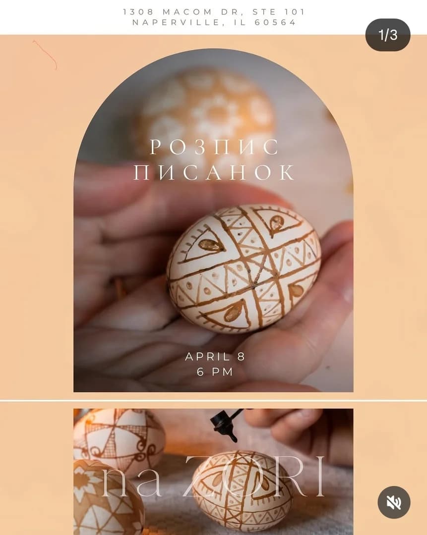 Розпис писанок